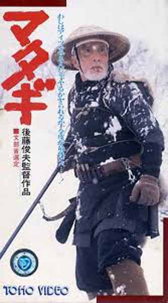 20131128-matagi 3.jpg